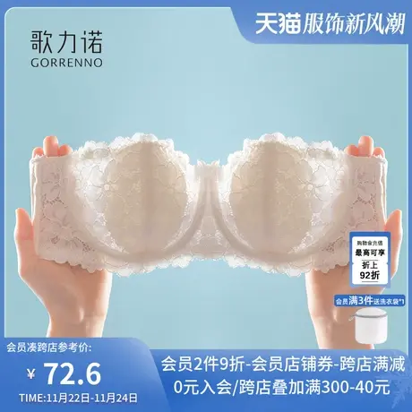大胸显小胸内衣女性感无肩带夏天钢圈白色抹胸蕾丝聚拢半杯文胸罩商品大图