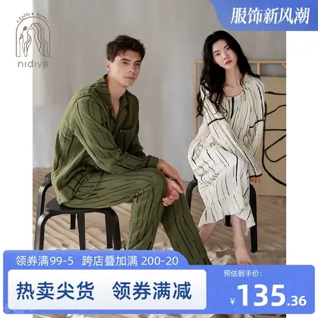 妮狄娅情侣睡衣女秋季纯棉中长裙条纹开衫款春秋气质男家居服套装商品大图