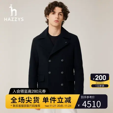 【商场同款】Hazzys哈吉斯冬季新品男士毛呢大衣时尚休闲外套男潮图片