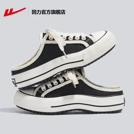 回力官方旗舰店包头半拖鞋女夏季2023新款外穿厚底懒人一脚蹬女鞋商品大图