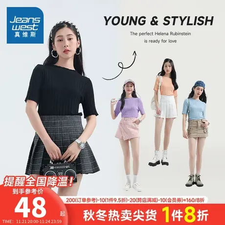 LE真维斯女装夏季简约短袖低圆领针织衫黑色休闲宽松女款通勤上衣图片