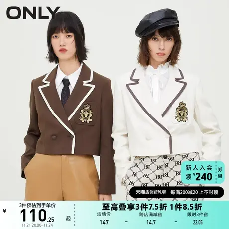 ONLY奥莱夏季时尚徽章撞色学院风短款修身西装女商品大图