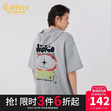 卡宾男装字母珠片连帽短袖宽松卫衣夏新款英文刺绣潮男H商品大图