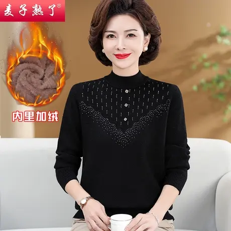 2023新款妈妈冬装加绒加厚毛衣中老年女装保暖长袖打底衫上衣套装商品大图
