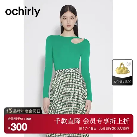 黑标系列 欧时力 挖空修身毛衣女2023新款秋装上衣打底显瘦设计感商品大图