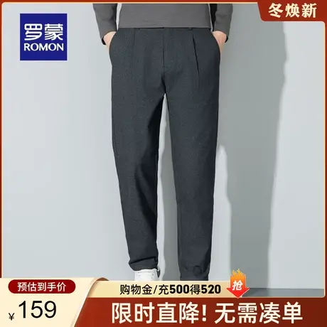 【含羊毛】罗蒙男士商务工装锥形休闲裤2024春季新款宽松百搭长裤图片