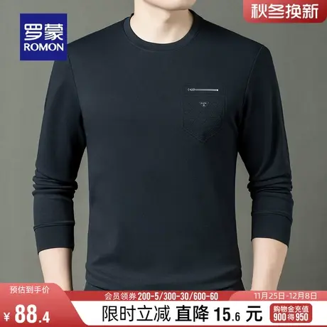 罗蒙男士简约休闲长袖圆领卫衣2024春季新款时尚百搭纯色套头上衣图片