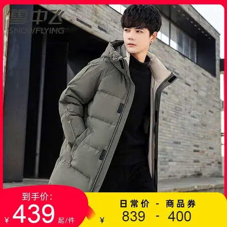 雪中飞鹅绒羽绒服男士连帽设计秋冬季时尚休闲外套2023新款加厚潮商品大图