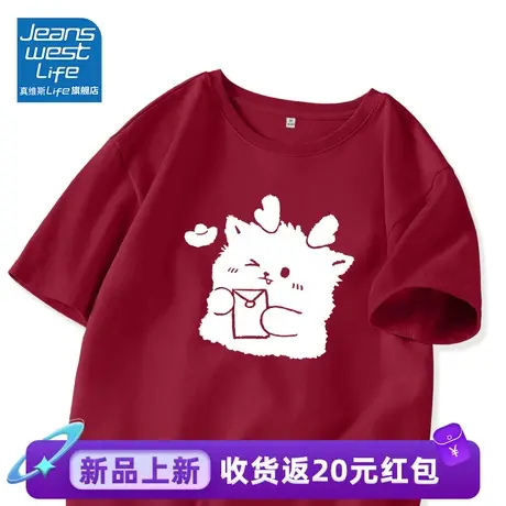 真维斯LIFE宽松t恤2023新款简约超好看纯棉休闲叠穿百搭内搭上衣图片