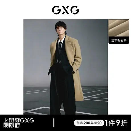 【羊毛】GXG男装15周年系列卡其长大衣挺阔有型舒适保暖22年冬季商品大图