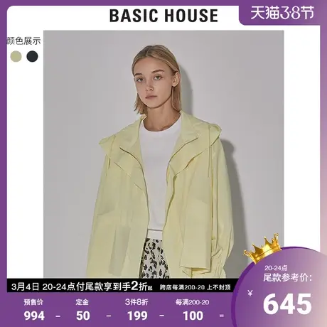 Basic House/百家好2022夏季新款商场同款休闲宽松外套女HWJP320A商品大图