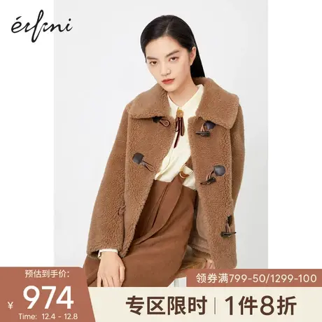 【商场同款】伊芙丽2020新款冬装韩版短外套1BA512732图片