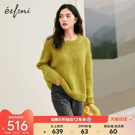 【12.7新品】伊芙丽2021冬季新款圆领马海毛套头针织衫独特上衣女商品大图