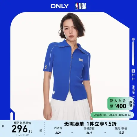 ONLY奥莱夏季NBA联名修身短袖撞色开衫针织衫女图片