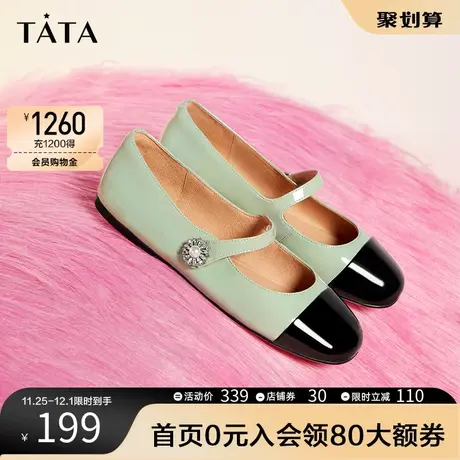 Tata他她百搭甜美玛丽珍女小皮鞋舒适平底鞋单鞋女春新款WAJA1CQ2图片