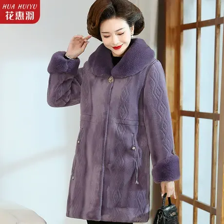 中年妈妈秋冬装水貂绒外套高贵皮毛一体棉袄大衣中老年女冬季加厚商品大图