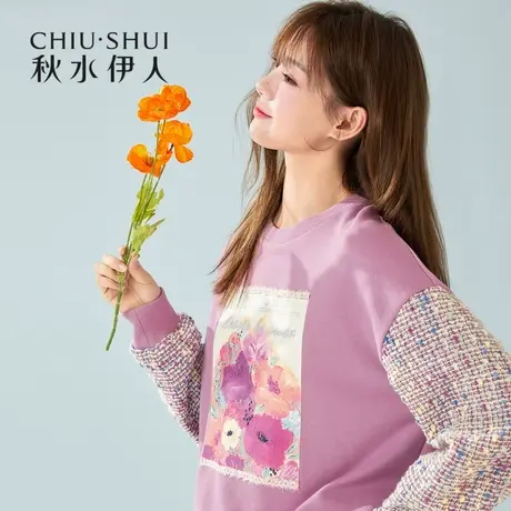 秋水伊人清仓卫衣冬装2021年撞色气质时尚简约甜美印画淑女上衣女商品大图