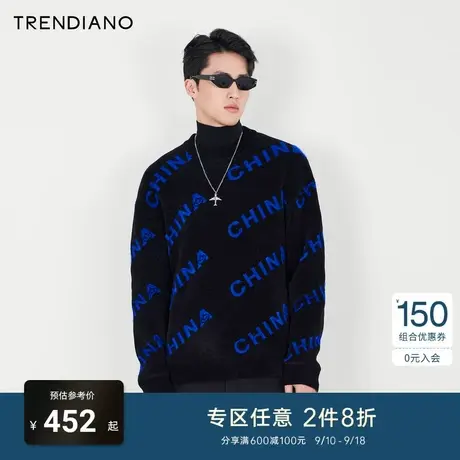 TRENDIANO官方男装冬季新款字母套头衫圆领毛衣商品大图