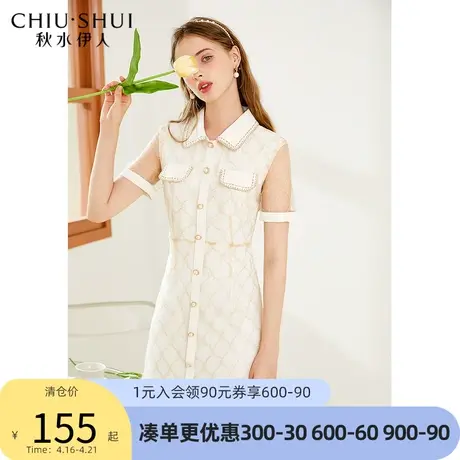秋水伊人纯色连衣裙2022年夏季新款气质女装简约网纱纽扣连衣裙女图片