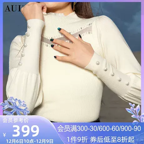 AUI杏色百搭立领保暖内搭针织毛衣女冬2024新款气质修身打底上衣图片