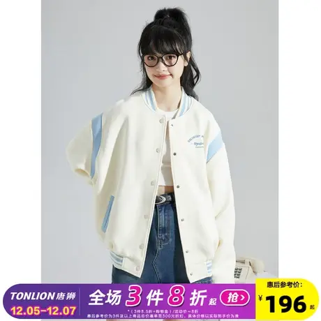 唐狮棒球服女春秋款2024新款美式学院风休闲上衣早春小个子外套K图片