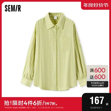 [商场同款]森马长袖衬衫女条纹衬衣短款背心2023冬新款宽松两件套商品大图