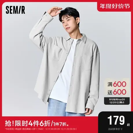 [商场同款]森马长袖衬衫男2023秋季新款oversize简约休闲通勤上衣图片