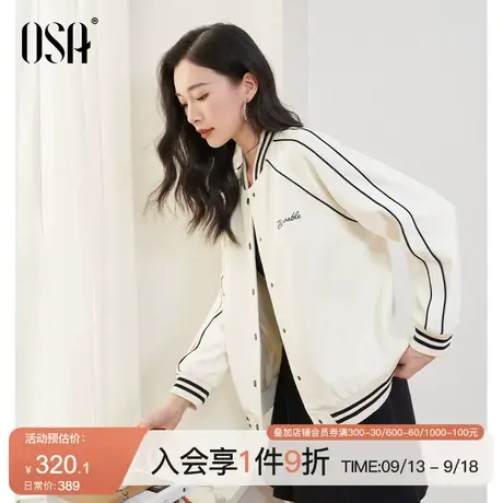 OSA欧莎休闲运动棒球服外套女初秋装2023年新款宽松气质夹克上衣商品大图