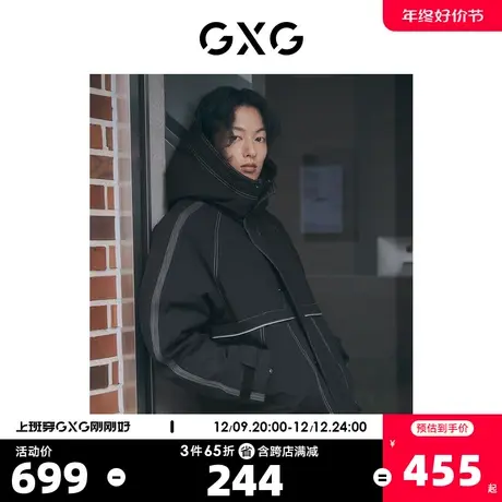 GXG奥莱 22年男装黑色明线简约连帽夹克棉服外套舒适保暖冬季新品商品大图