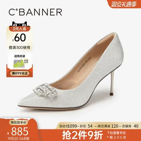 【静音系列】千百度超高跟鞋2024春季新款约会单鞋女通勤细跟尖头商品大图