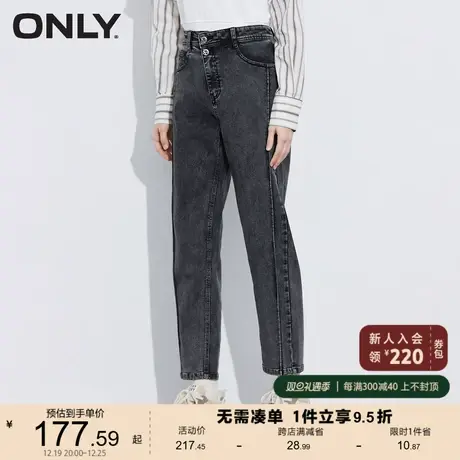 ONLY奥莱夏季侧切线高腰显瘦宽松锥形哈伦牛仔裤女商品大图