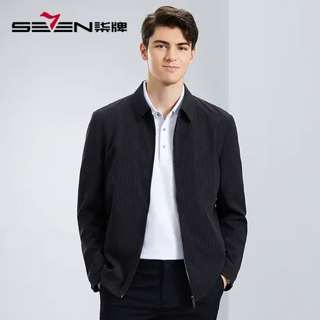 【无缝工艺】柒牌男装翻领夹克男2024春季新款时尚休闲爸爸装外套图片