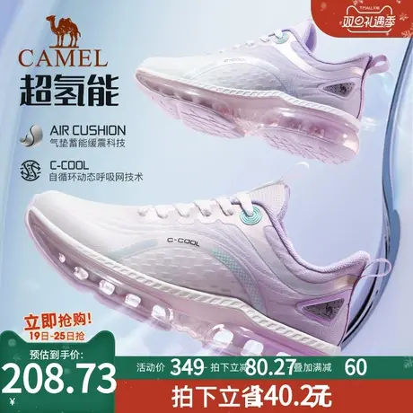 骆驼户外运动鞋女2024新款休闲缓震耐磨软底透气跳绳综训跑步鞋商品大图