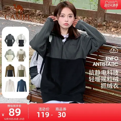 【尼卡】骆驼户外抓绒衣男女款2023年立领卫衣运动衫摇粒绒保暖外商品大图