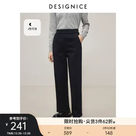 迪赛尼斯加绒直筒阔腿裤2023冬静奢风显瘦宽松运动风黑色卫裤女图片