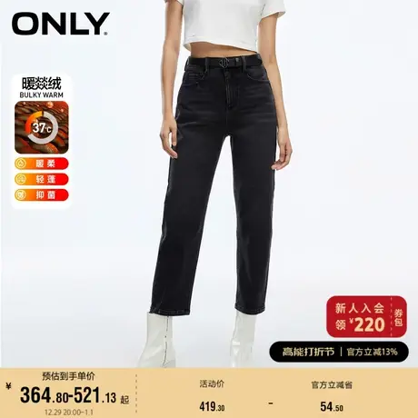 ONLY奥莱2023冬季新款男友风高腰加绒直筒老爹九分牛仔裤女商品大图