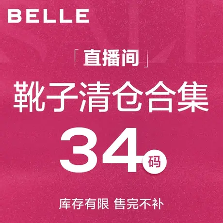 【34码】直播清仓女时尚靴子2图片