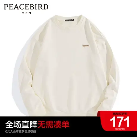 太平鸟男装奥莱 背后时尚印花卫衣男女款卫衣图片