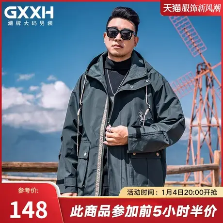 GxxH大码男装2023冬季潮牌冲锋衣外套男宽松户外百搭工装夹克外套图片