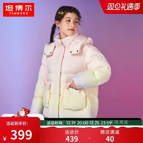 坦博尔22年新款童装渐变色羽绒服男女童秋冬加厚轻暖外套TC331310商品大图