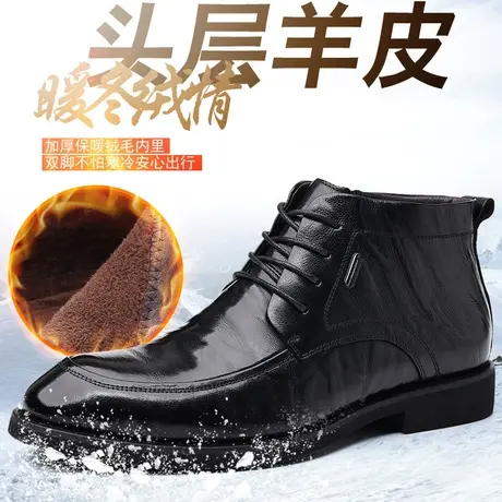 头层羊皮秋冬新款马丁靴真皮正装商务皮鞋男休闲高帮加绒保暖棉鞋图片