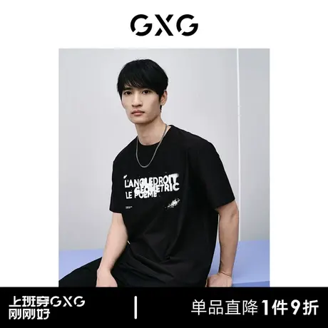 GXG男装 商场同款黑色字母圆领短袖T恤 24年春季新品GFX14400251图片