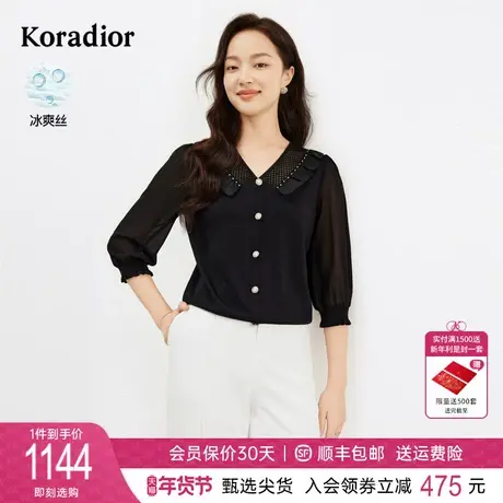 【冰丝面料】珂莱蒂尔女装2024春季新款木耳边灯笼袖针织衫上衣图片