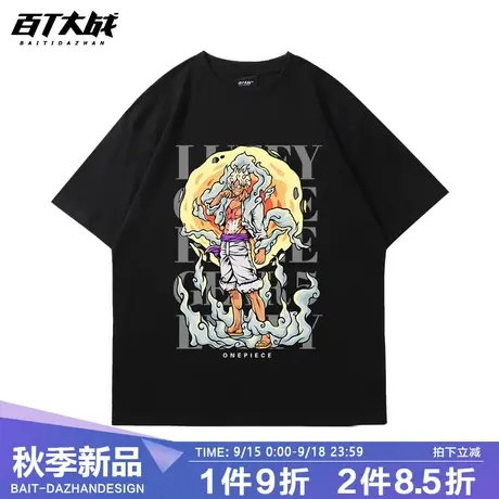 夏季海贼王路飞印花t恤男cec短袖宽松潮牌学生潮流衣服半袖打底衫商品大图