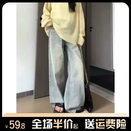 浅色直筒阔腿牛仔裤女秋冬季2023年新款宽松高腰显瘦毛边拖地裤子图片