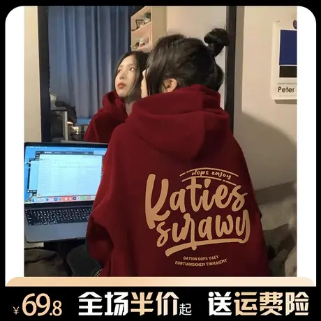 酒红色潮牌连帽卫衣女秋冬季加绒加厚oversize宽松外套小众设计感图片