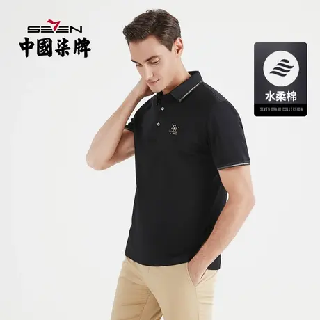 【水柔棉】柒牌男士短袖polo衫商务休闲夏季2022薄款弹力翻领T恤商品大图