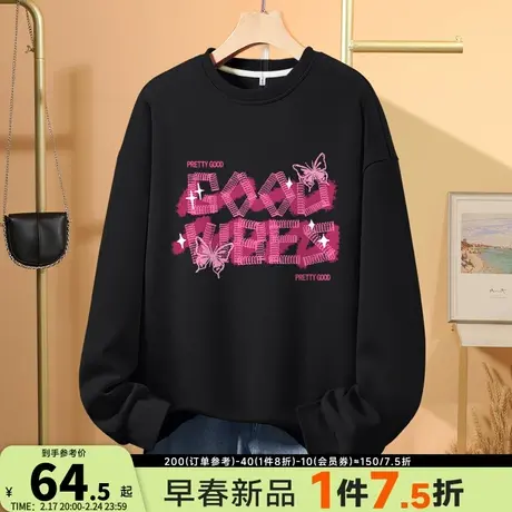 真维斯黑色圆领卫衣女2024早春新款爆款春季薄款小个子设计感外套商品大图