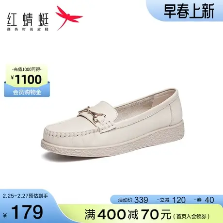 红蜻蜓妈妈鞋春夏新款平底一脚蹬单鞋女鞋软底舒适休闲中老年皮鞋商品大图