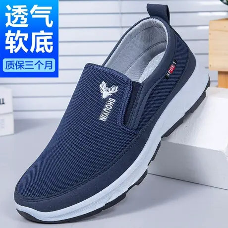 男士步锦轩老北京布鞋官方旗舰店官网正品男爷爷单鞋老年爸爸男鞋商品大图